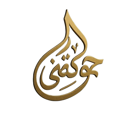 من هي حوكمتي