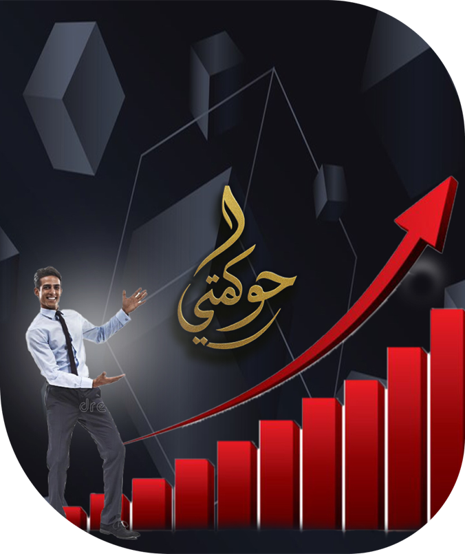 من هي حوكمتي