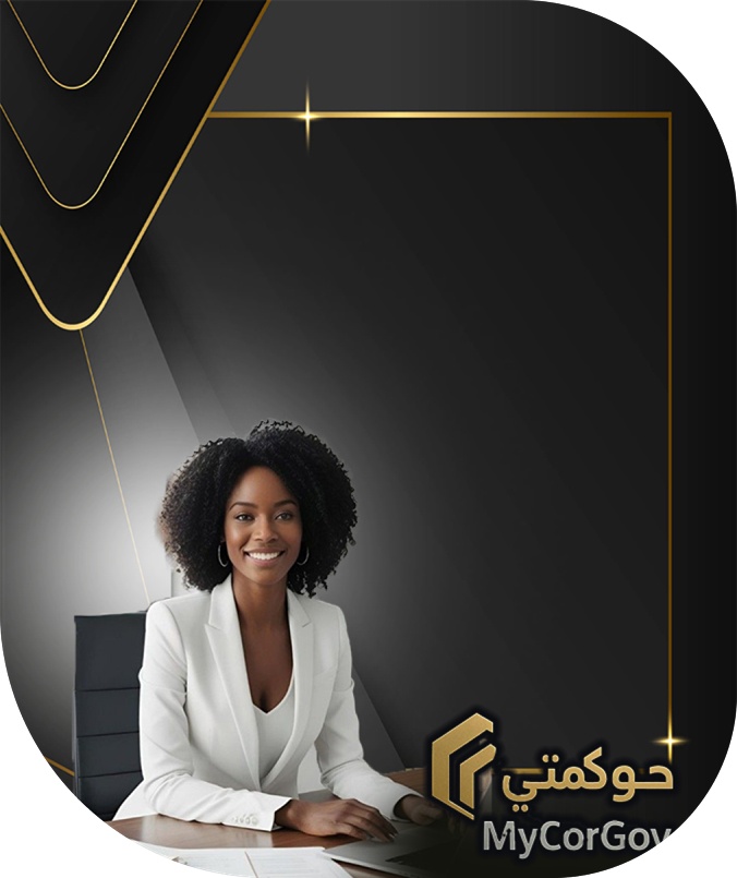 من هي حوكمتي