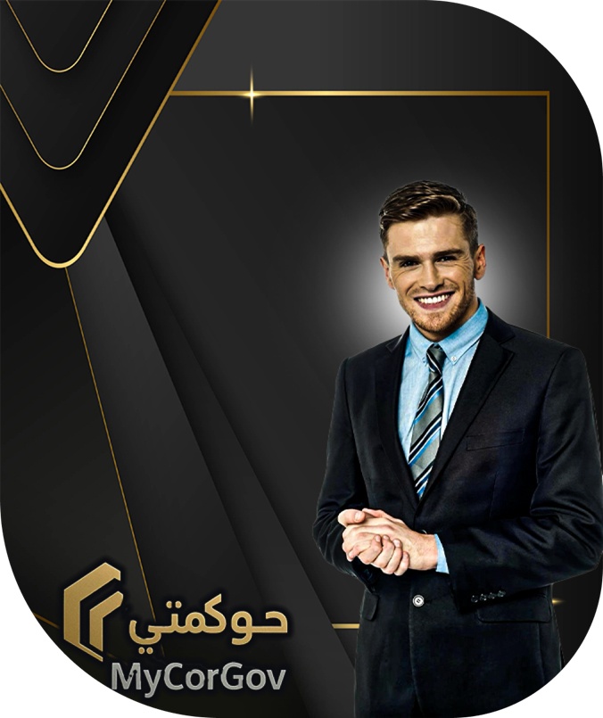 من هي حوكمتي