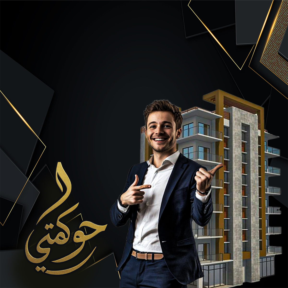 تعزيز تجربة المستخدم وسهولة الوصول