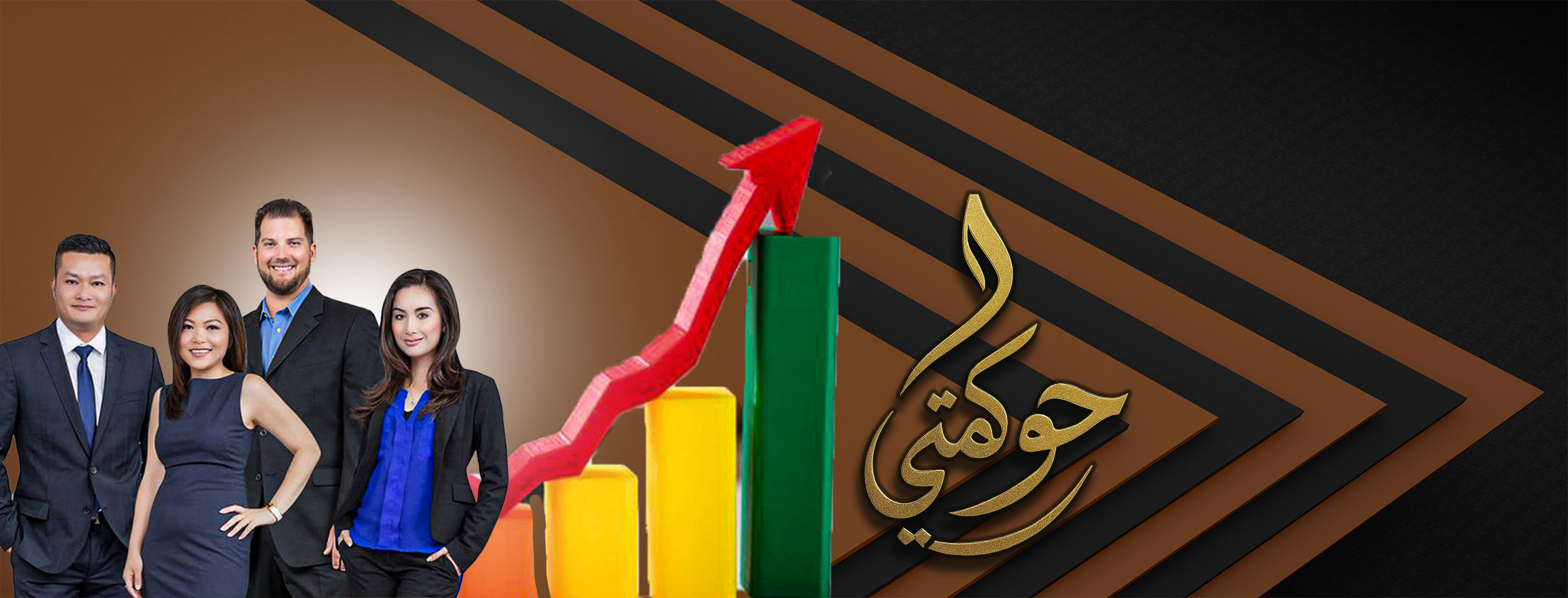 تقييم اللجان