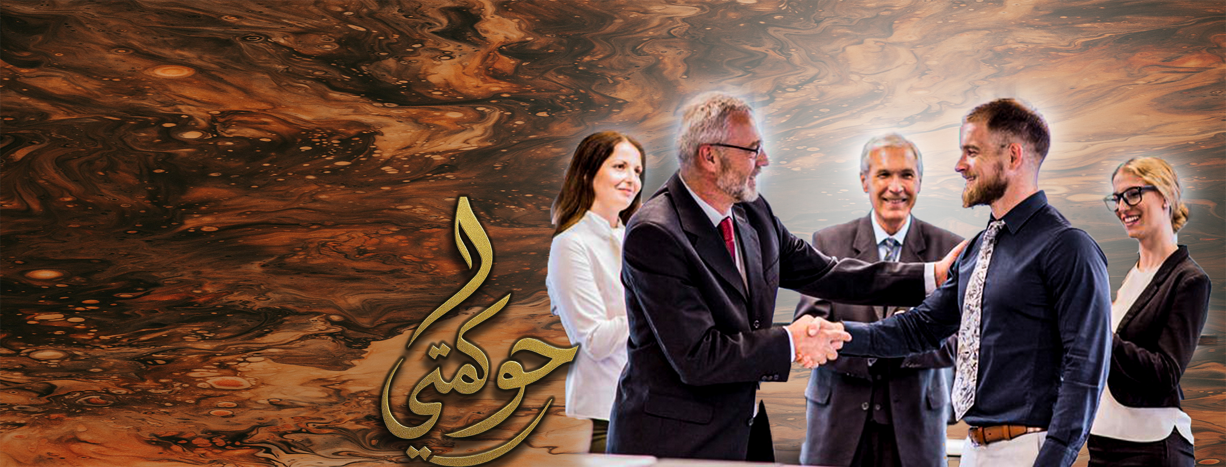 الأكاديمية