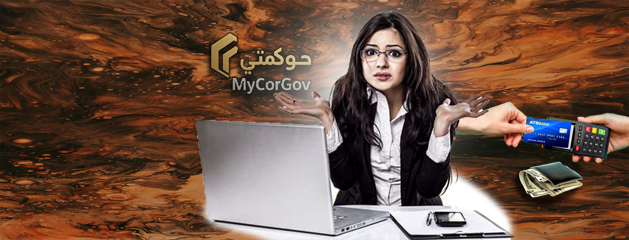 المحفظة الشخصية