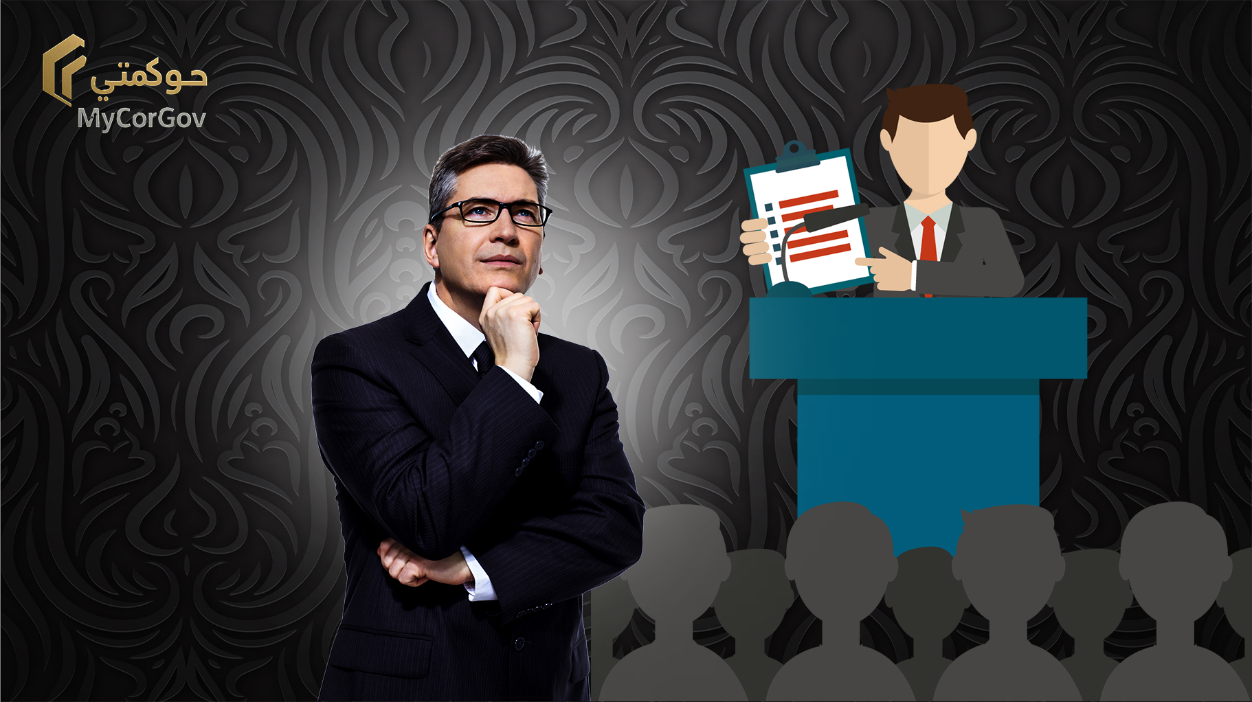 التحفظات والمطالبات