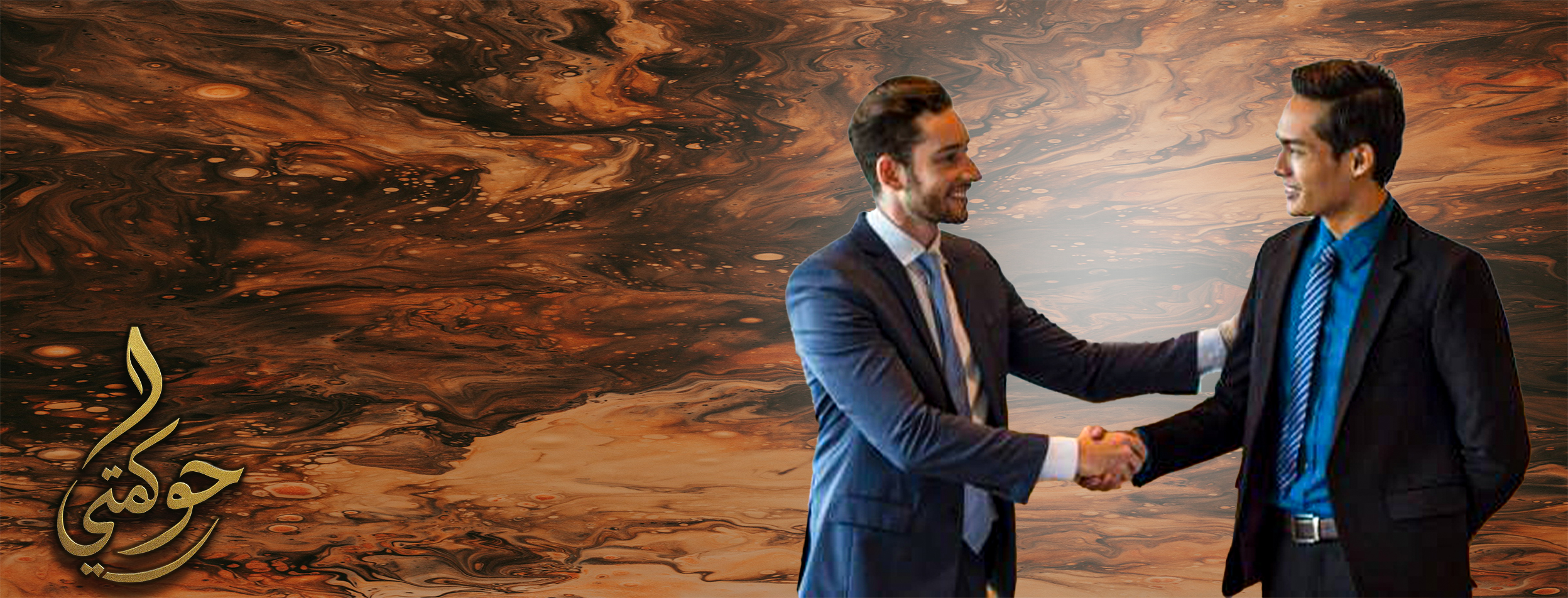 الإعارات والانتدابات