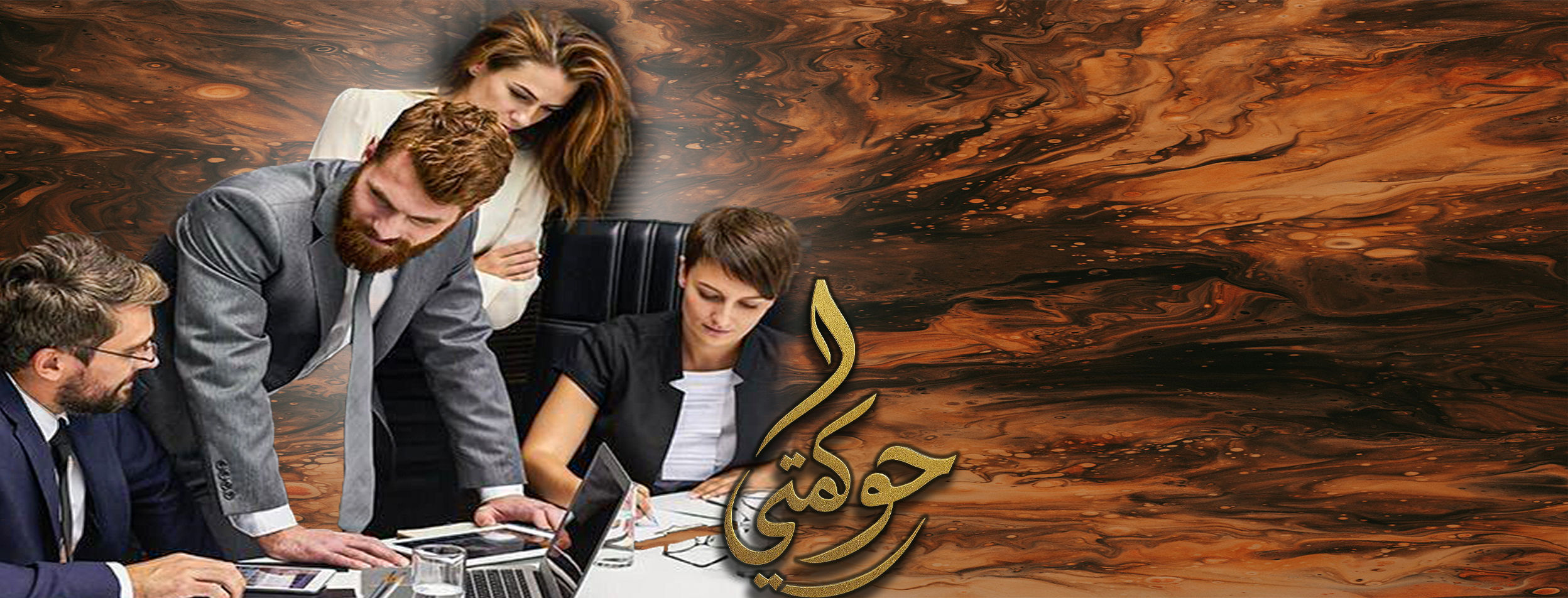 إدارة المهام