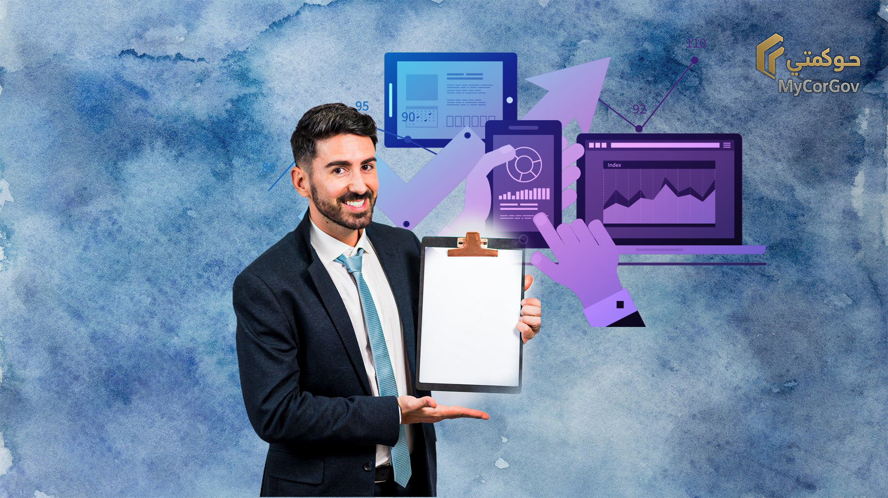 إجراءات العمل