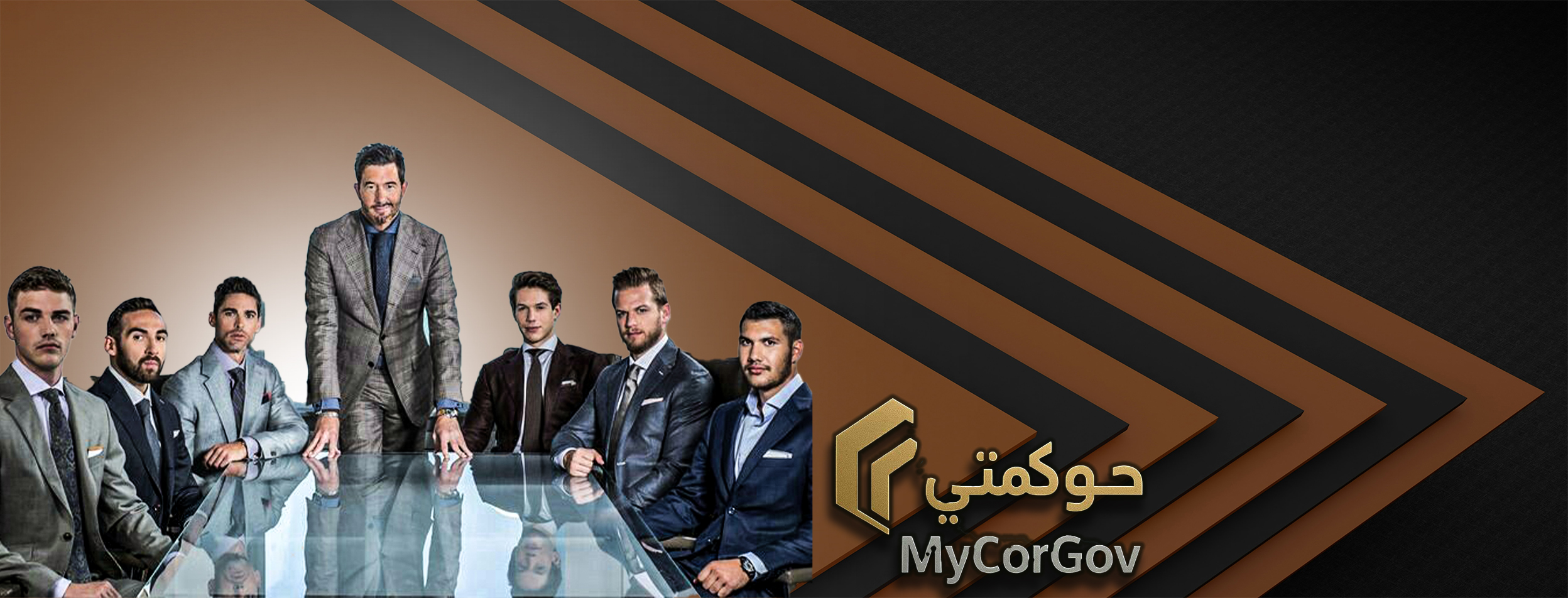 العمل بين القطاعات