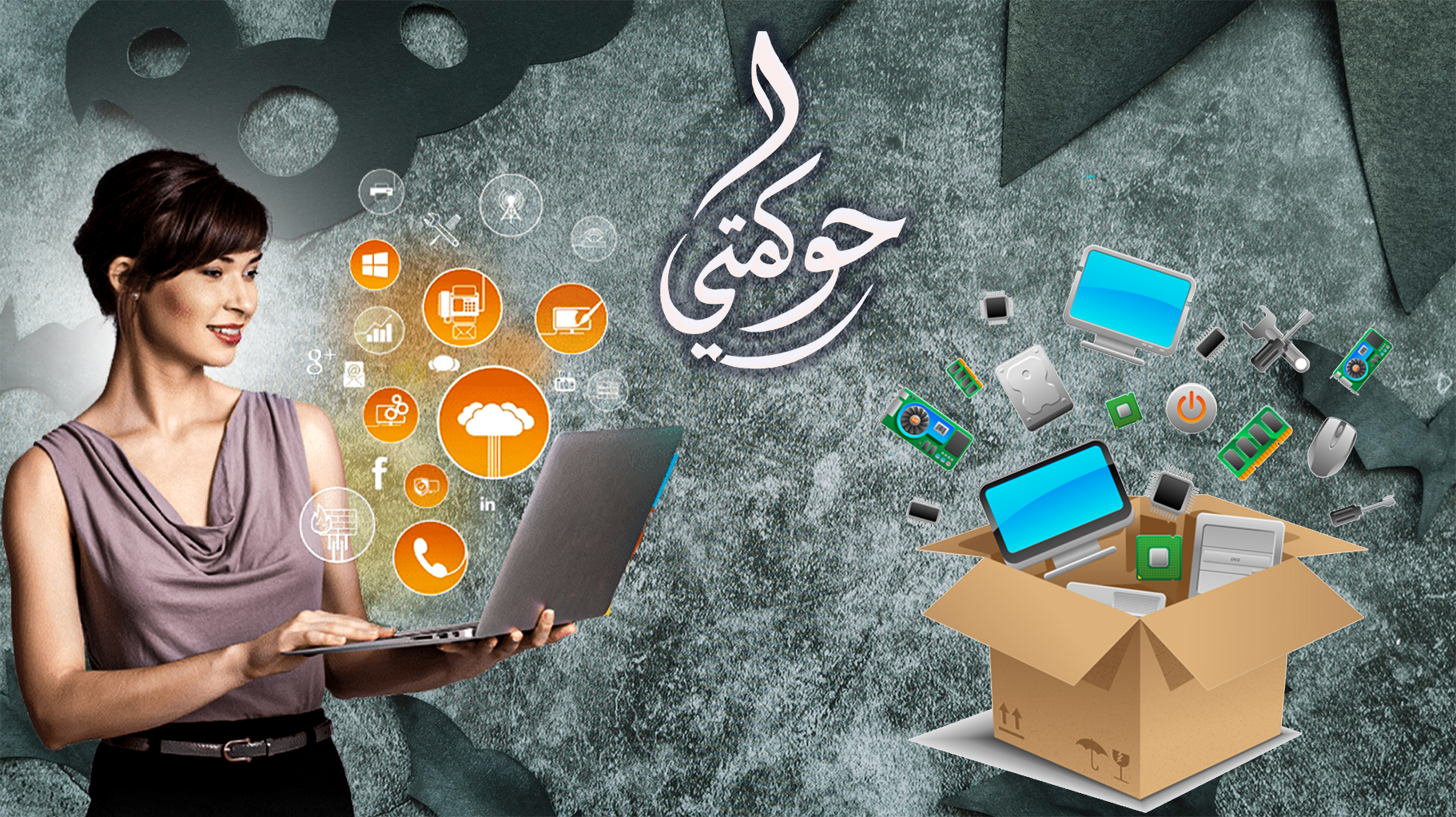 الإشعارات المخصصة